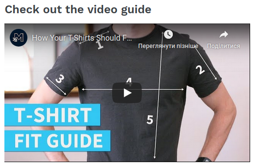 check-out-the-video-quide
